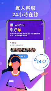 快连app加速器android下载效果预览图